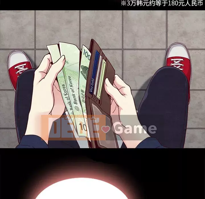 Diệt vong Chương 1-51