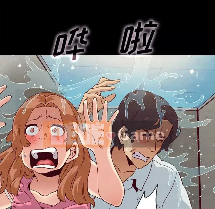 Diệt vong Chương 1-51