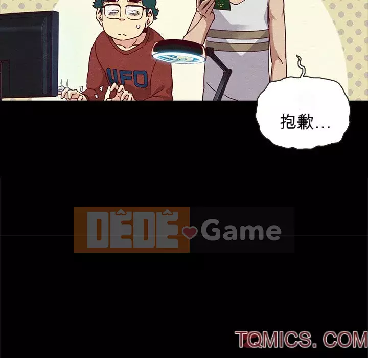 Diệt vong Chương 1-51