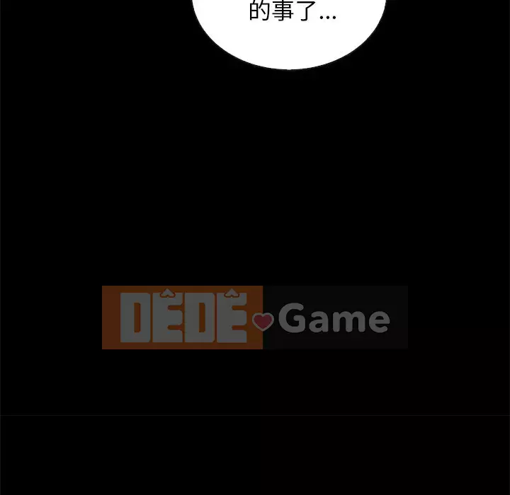 Diệt vong Chương 1-51