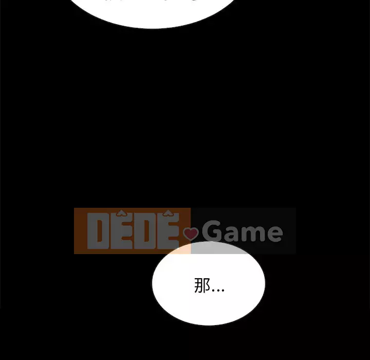 Diệt vong Chương 1-51