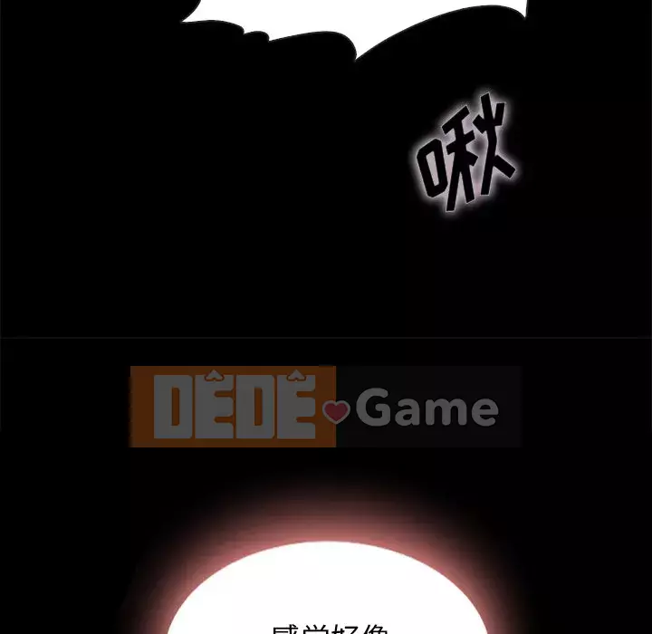 Diệt vong Chương 1-51