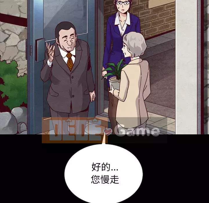 Diệt vong Chương 1-51