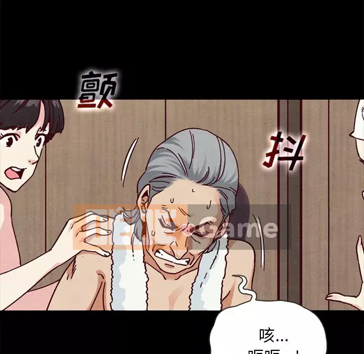 Diệt vong Chương 1-51