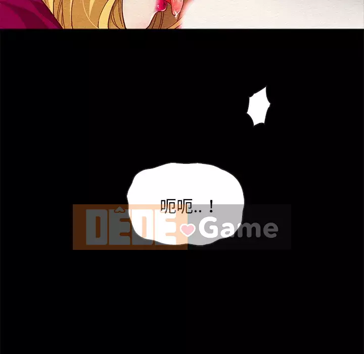 Diệt vong Chương 1-51