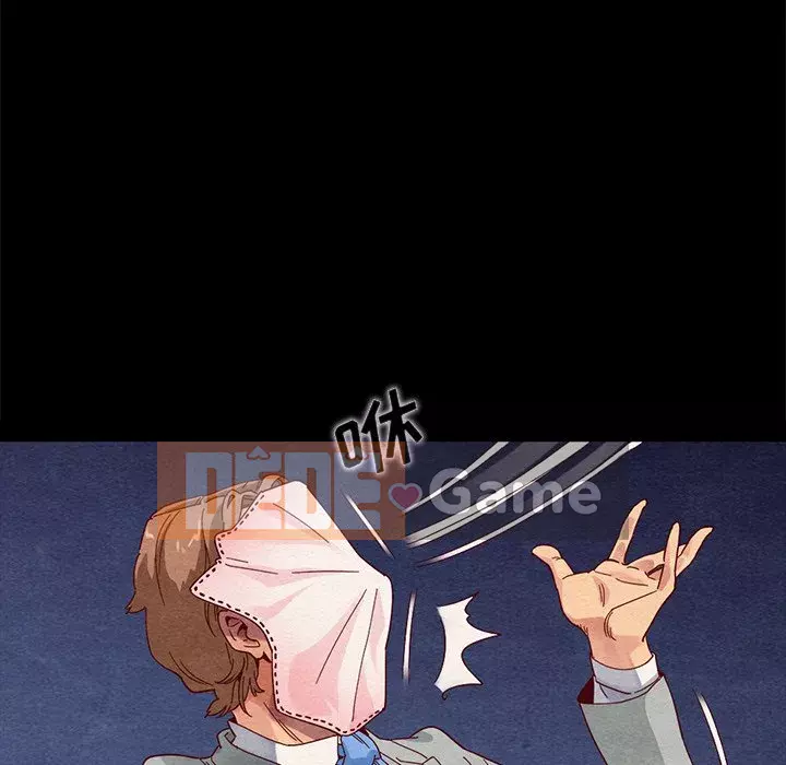 Diệt vong Chương 1-51