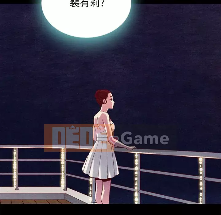 Diệt vong Chương 1-51