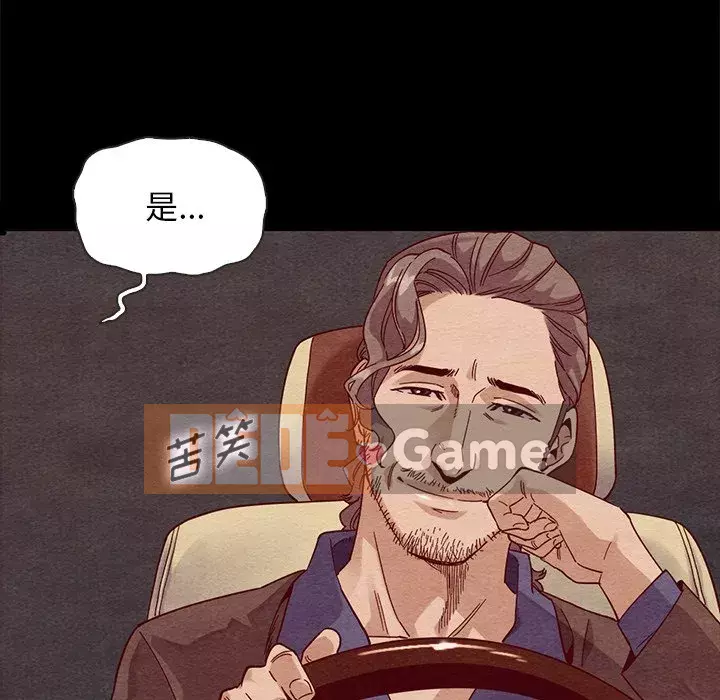 Diệt vong Chương 1-51