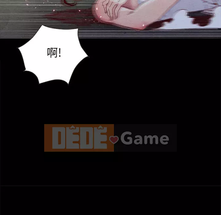 Diệt vong Chương 1-51