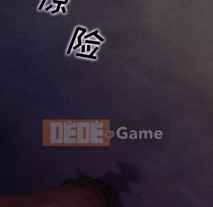 Diệt vong Chương 1-51