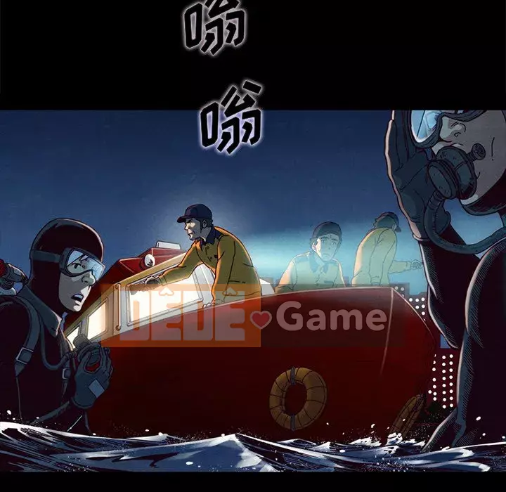 Diệt vong Chương 1-51