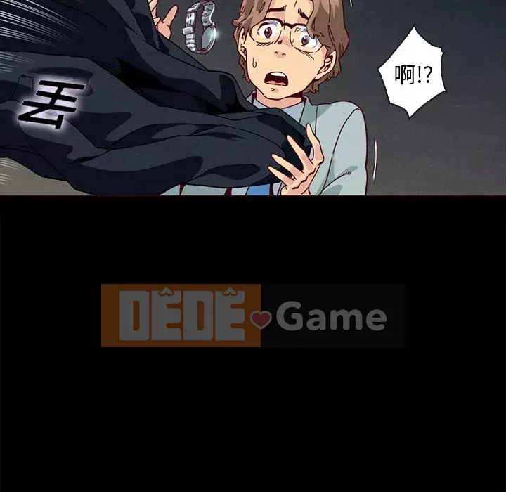 Diệt vong Chương 1-51