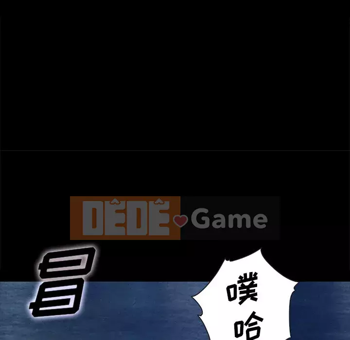 Diệt vong Chương 1-51