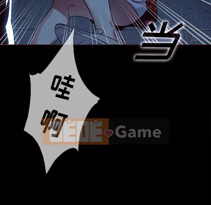 Diệt vong Chương 1-51