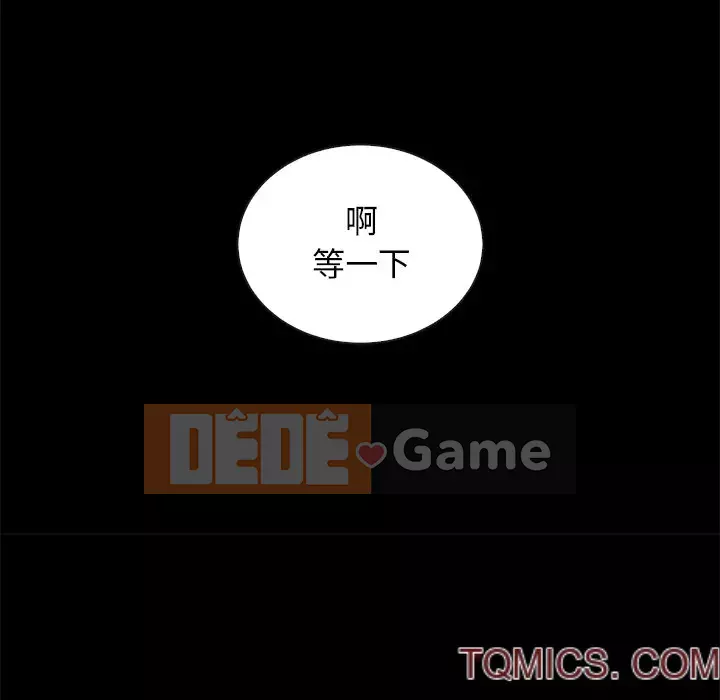 Diệt vong Chương 1-51