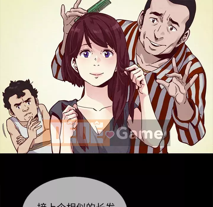 Diệt vong Chương 1-51