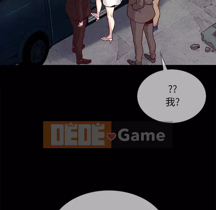 Diệt vong Chương 1-51