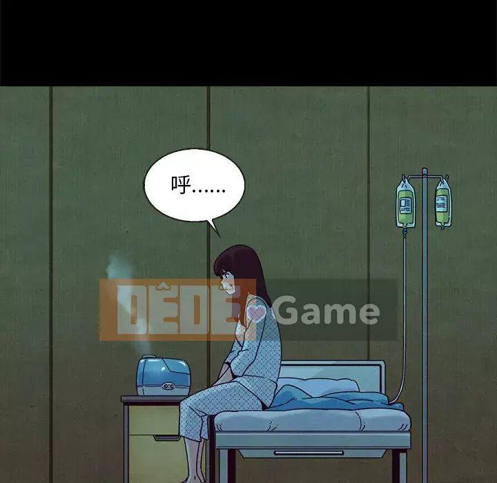 Diệt vong Chương 1-51