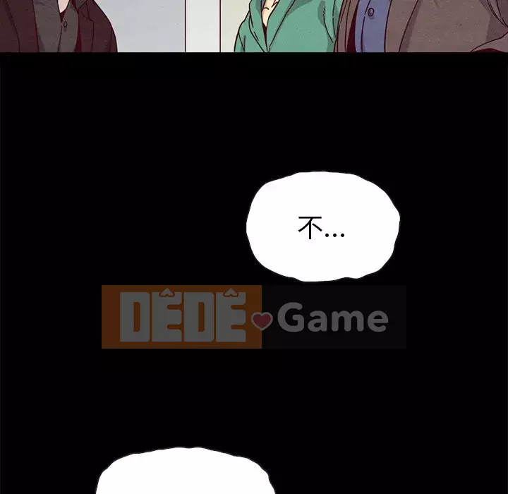 Diệt vong Chương 1-51