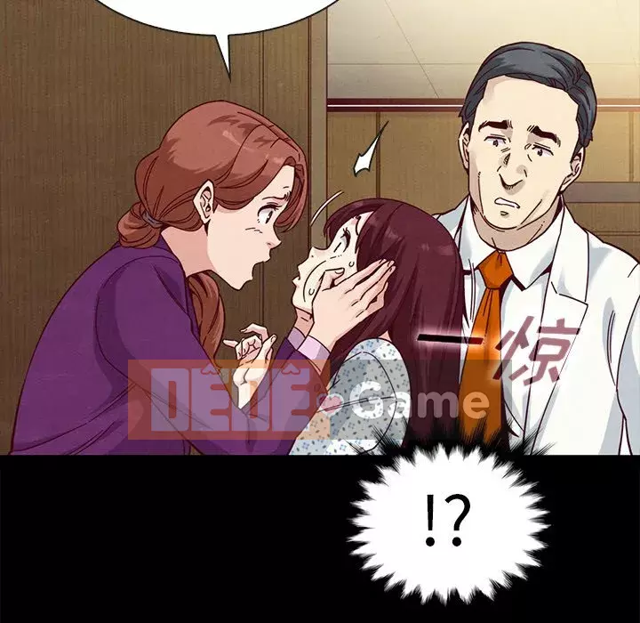 Diệt vong Chương 1-51