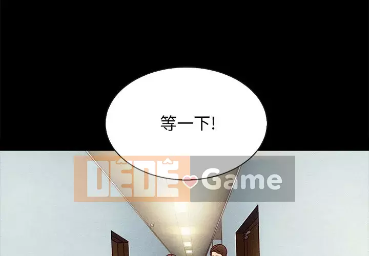 Diệt vong Chương 1-51