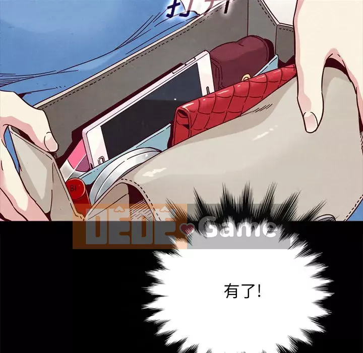 Diệt vong Chương 1-51