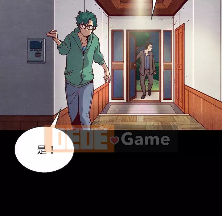 Diệt vong Chương 1-51