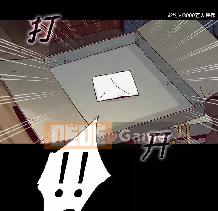 Diệt vong Chương 1-51