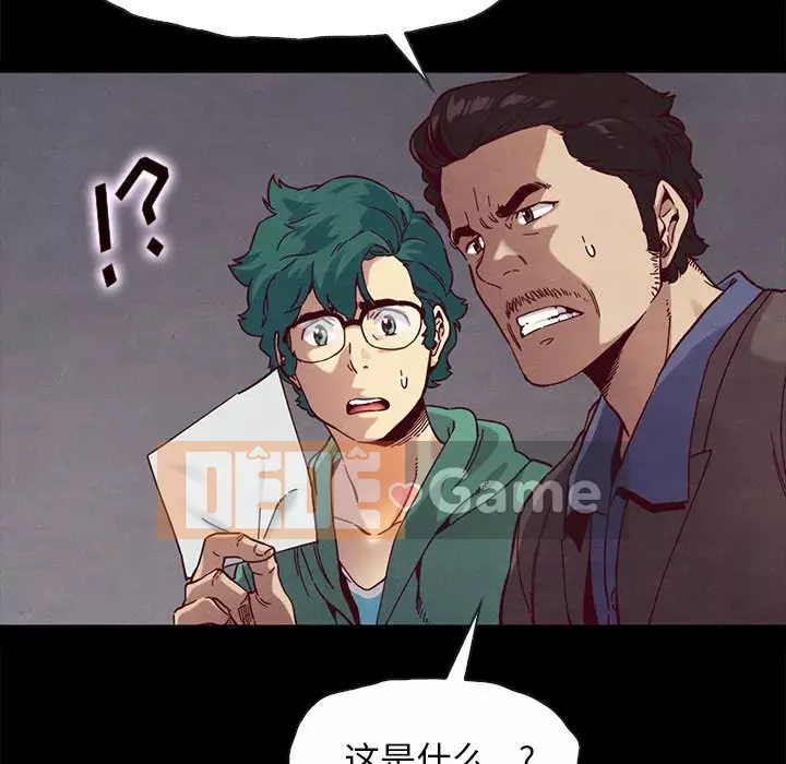 Diệt vong Chương 1-51