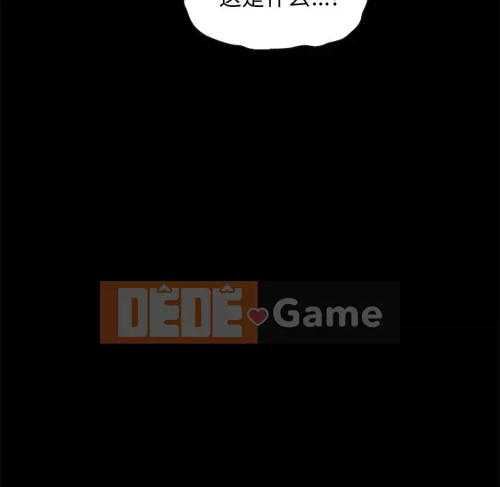 Diệt vong Chương 1-51