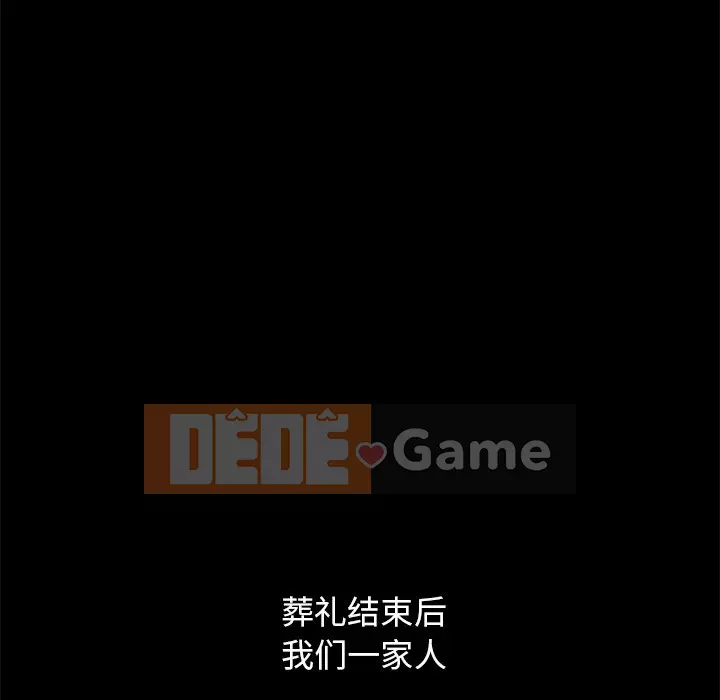 Diệt vong Chương 1-51