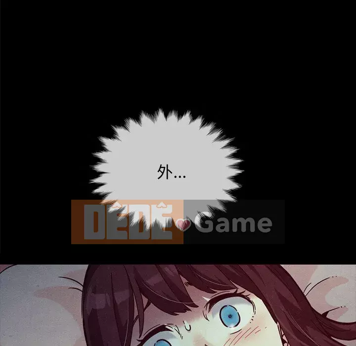 Diệt vong Chương 1-51