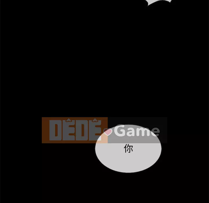 Diệt vong Chương 1-51