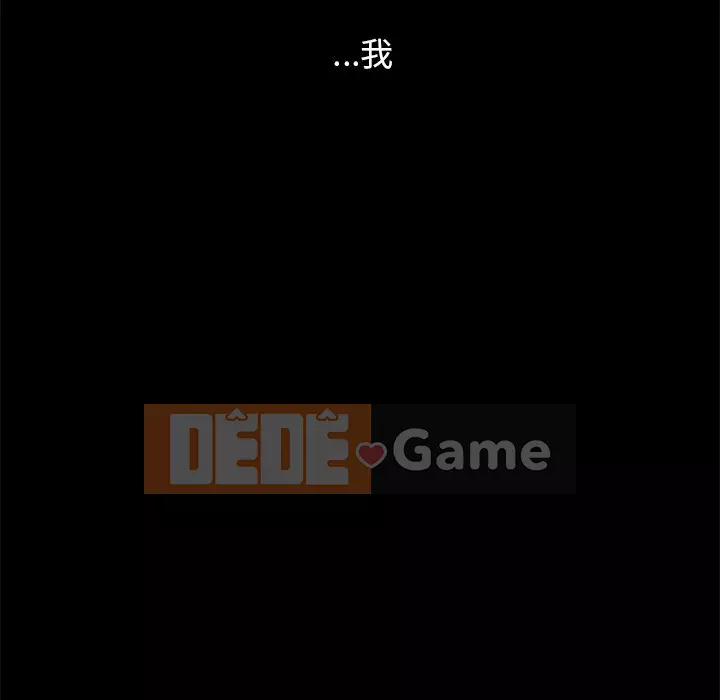 Diệt vong Chương 1-51