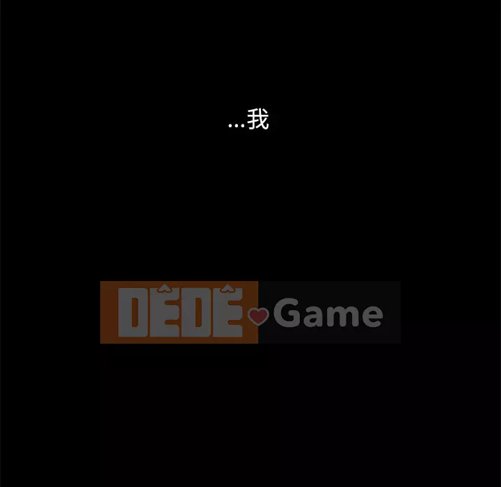 Diệt vong Chương 1-51