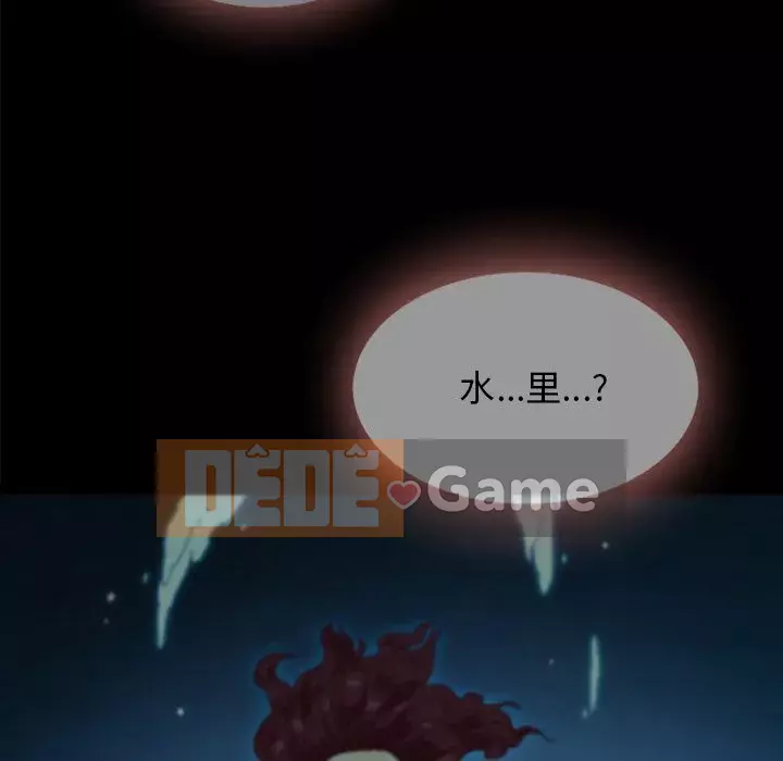 Diệt vong Chương 1-51