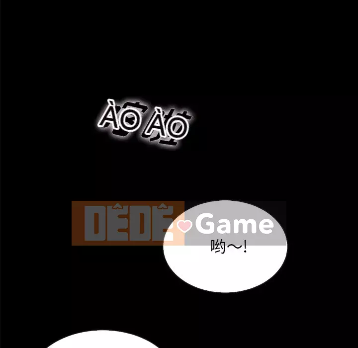 Diệt vong Chương 1-51