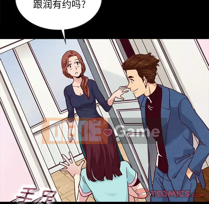 Diệt vong Chương 1-51