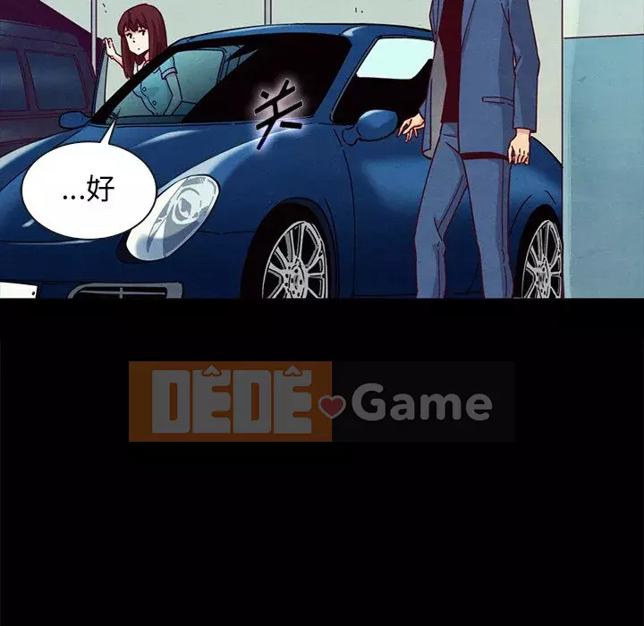 Diệt vong Chương 1-51