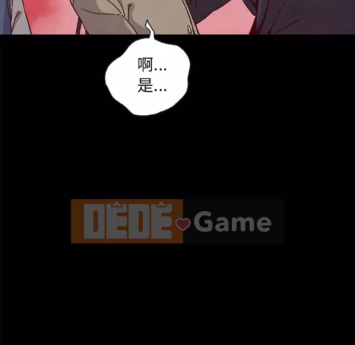 Diệt vong Chương 1-51