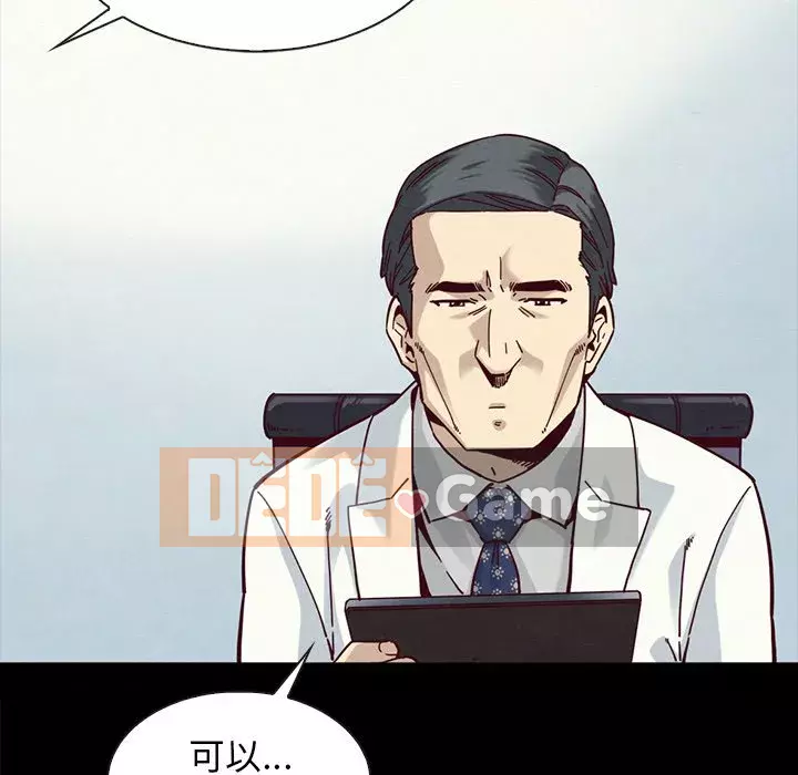 Diệt vong Chương 1-51