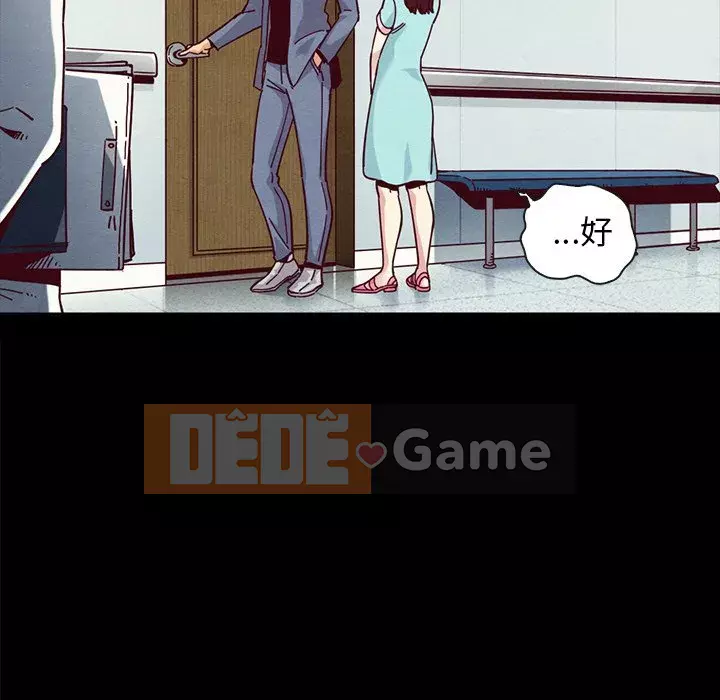 Diệt vong Chương 1-51