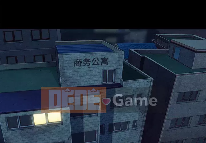 Diệt vong Chương 1-51