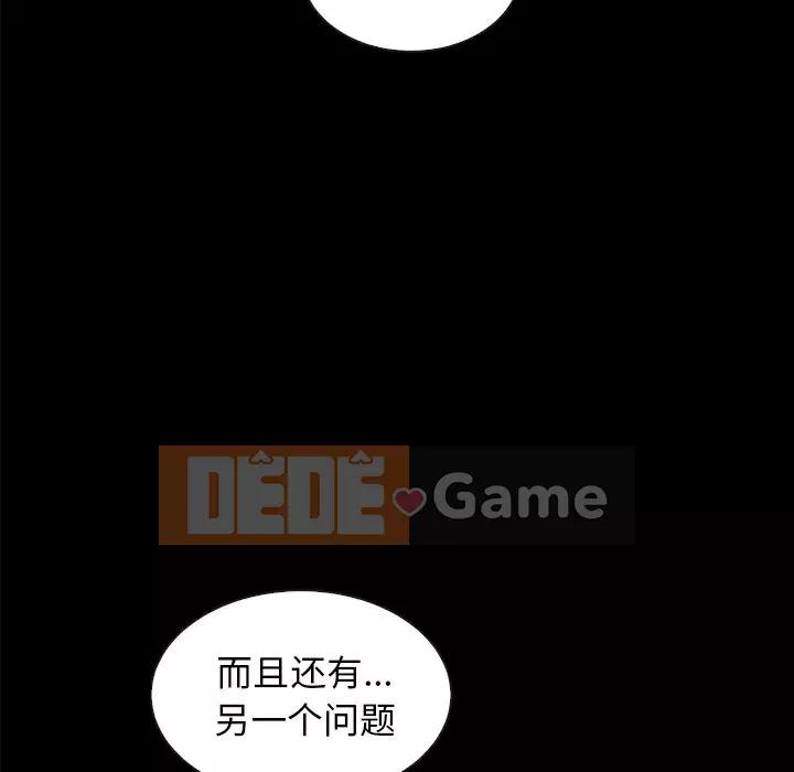 Diệt vong Chương 1-51