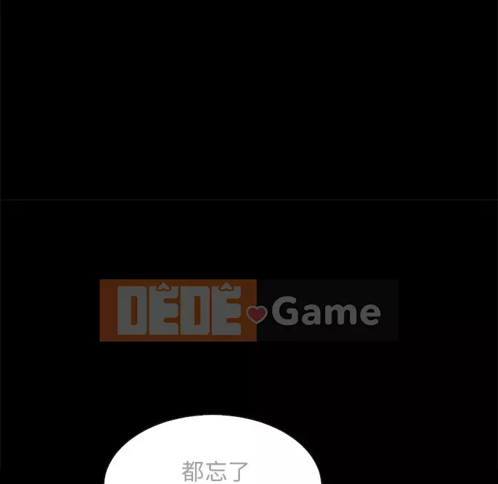 Diệt vong Chương 1-51