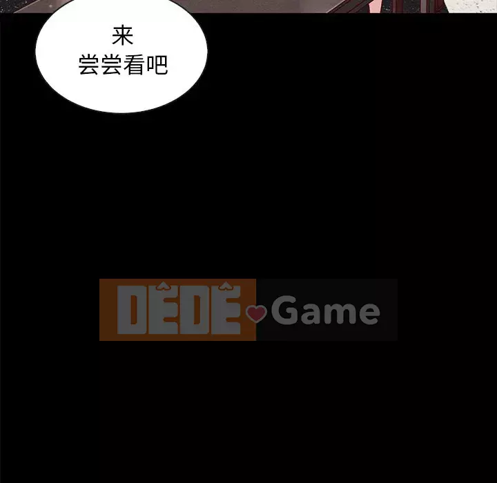 Diệt vong Chương 1-51