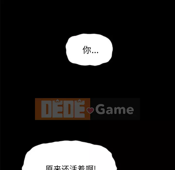 Diệt vong Chương 1-51