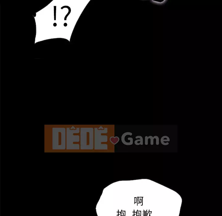 Diệt vong Chương 1-51