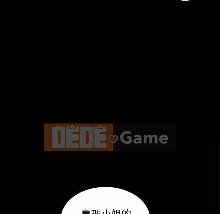 Diệt vong Chương 1-51