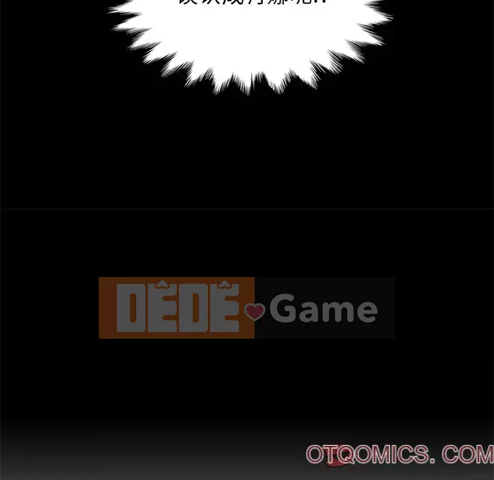 Diệt vong Chương 1-51